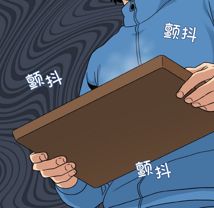 [韩国漫画] 发小碰不得 剧情,女学生#[200P]-127