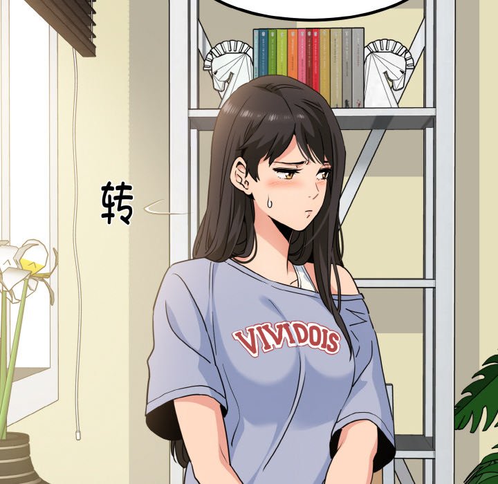 [韩国漫画] 发小碰不得 剧情,女学生#[200P]-156