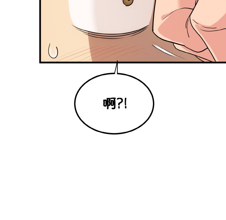 [韩国漫画] 发小碰不得 剧情,女学生#[200P]-165