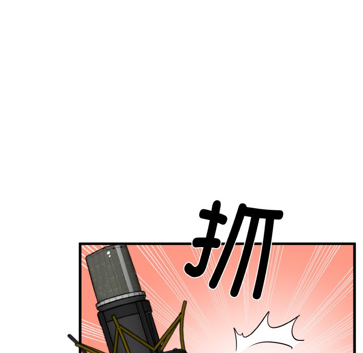 [韩国漫画] 发小碰不得 剧情,女学生#[200P]-17