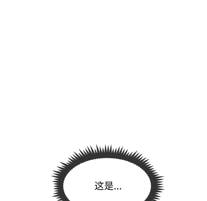 [韩国漫画] 发小碰不得 剧情,女学生#[200P]-173