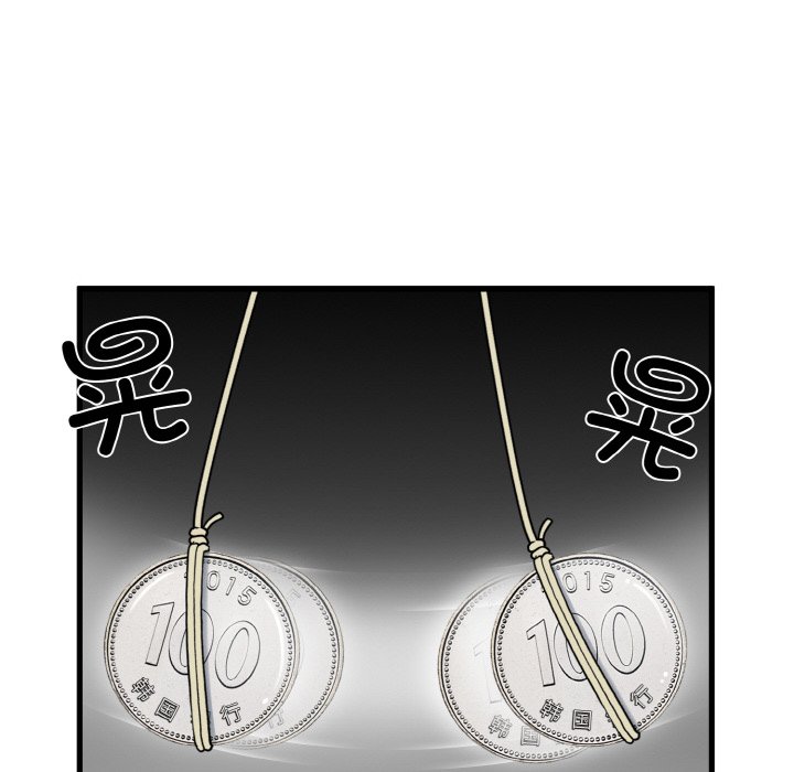 [韩国漫画] 发小碰不得 剧情,女学生#[200P]-176