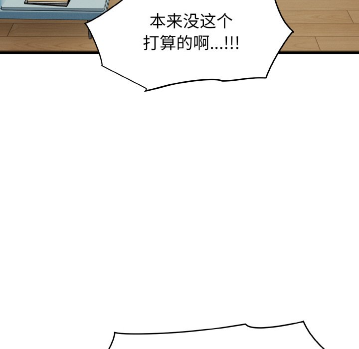 [韩国漫画] 发小碰不得 剧情,女学生#[200P]-186