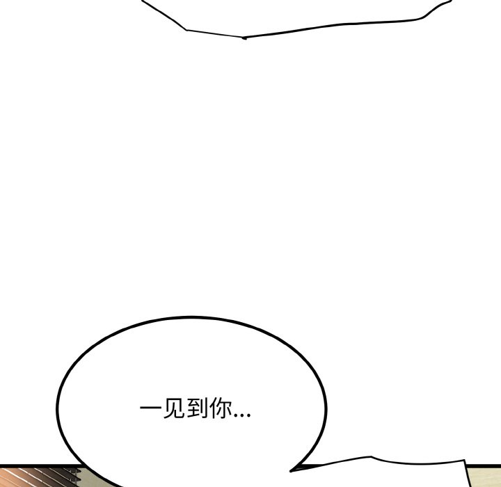 [韩国漫画] 发小碰不得 剧情,女学生#[200P]-191