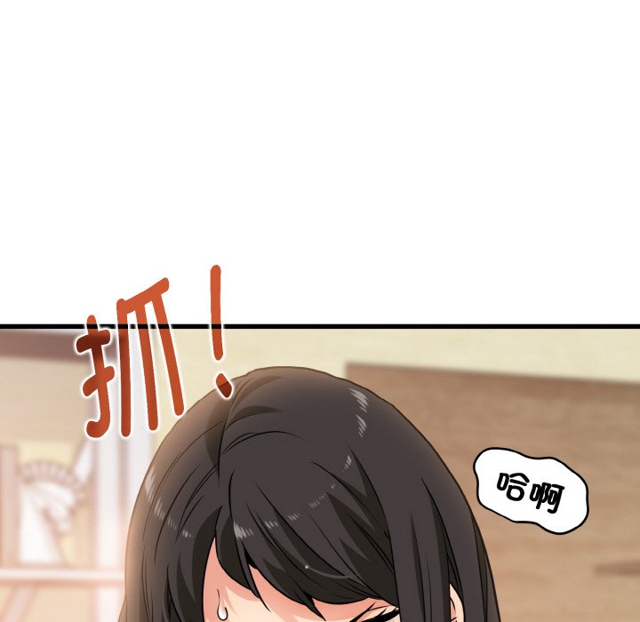 [韩国漫画] 发小碰不得 剧情,女学生#[200P]-198