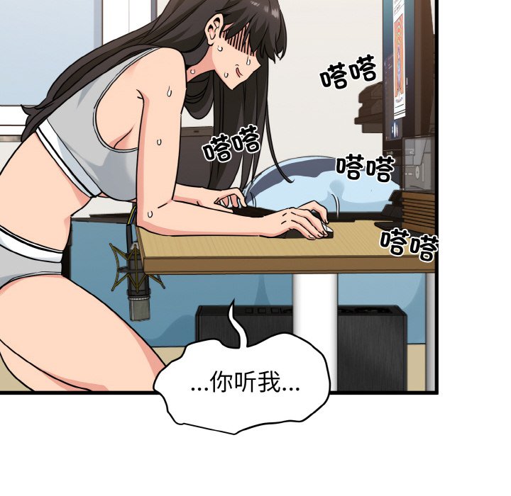 [韩国漫画] 发小碰不得 剧情,女学生#[200P]-28