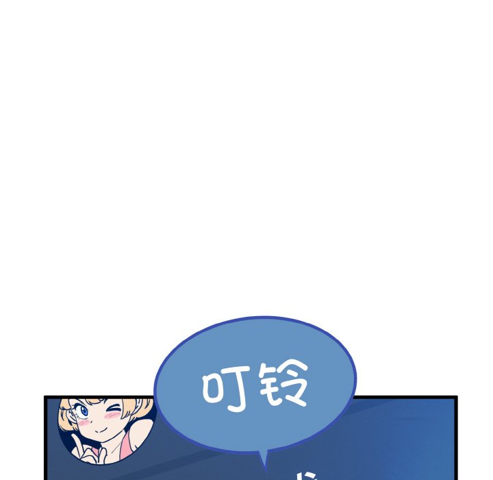 [韩国漫画] 发小碰不得 剧情,女学生#[200P]-29