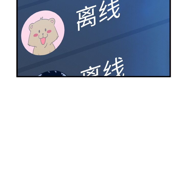 [韩国漫画] 发小碰不得 剧情,女学生#[200P]-30