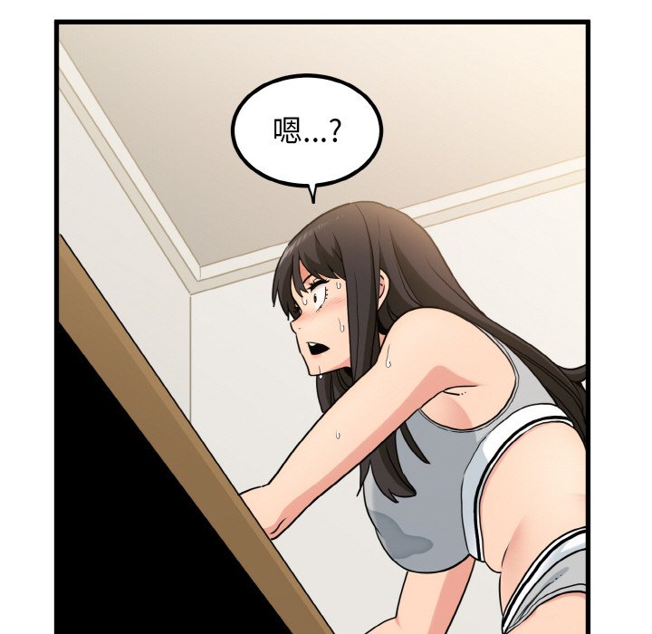 [韩国漫画] 发小碰不得 剧情,女学生#[200P]-31