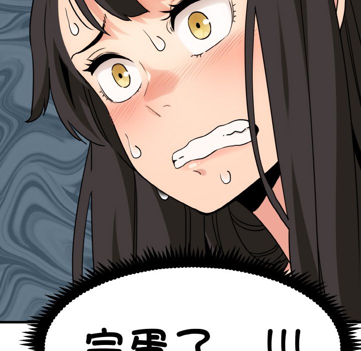 [韩国漫画] 发小碰不得 剧情,女学生#[200P]-34