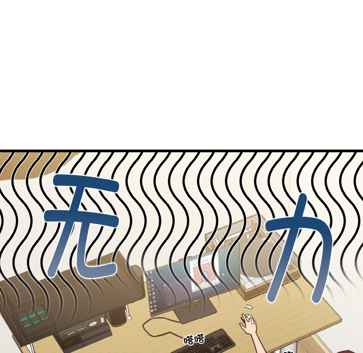 [韩国漫画] 发小碰不得 剧情,女学生#[200P]-37