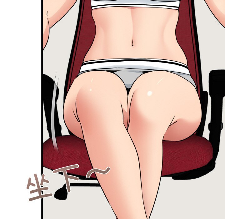 [韩国漫画] 发小碰不得 剧情,女学生#[200P]-46