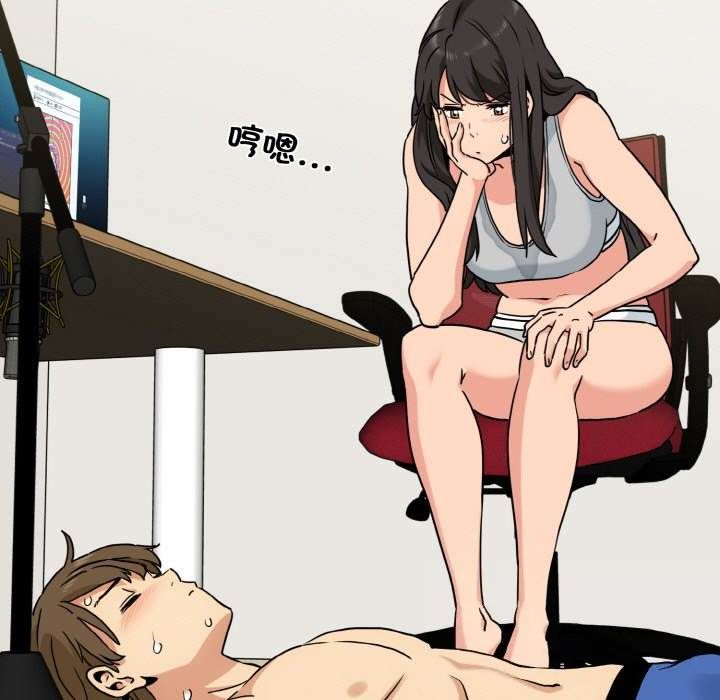 [韩国漫画] 发小碰不得 剧情,女学生#[200P]-49