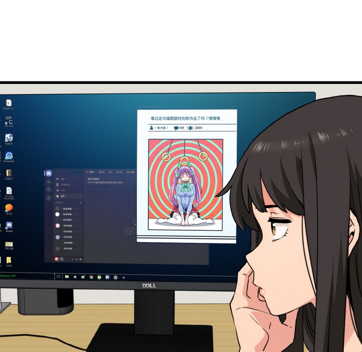 [韩国漫画] 发小碰不得 剧情,女学生#[200P]-51