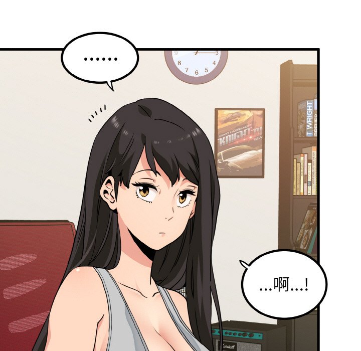 [韩国漫画] 发小碰不得 剧情,女学生#[200P]-53