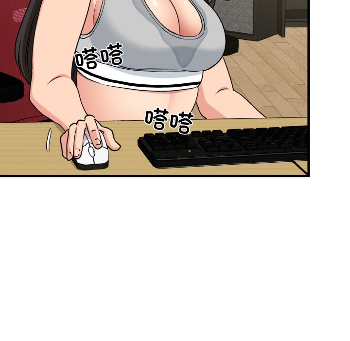 [韩国漫画] 发小碰不得 剧情,女学生#[200P]-54