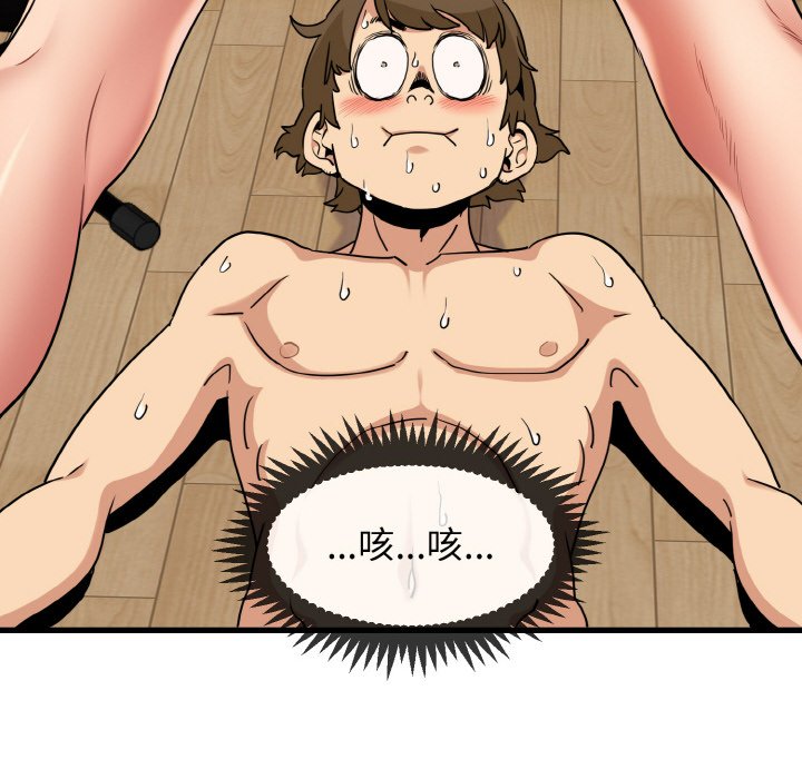 [韩国漫画] 发小碰不得 剧情,女学生#[200P]-6