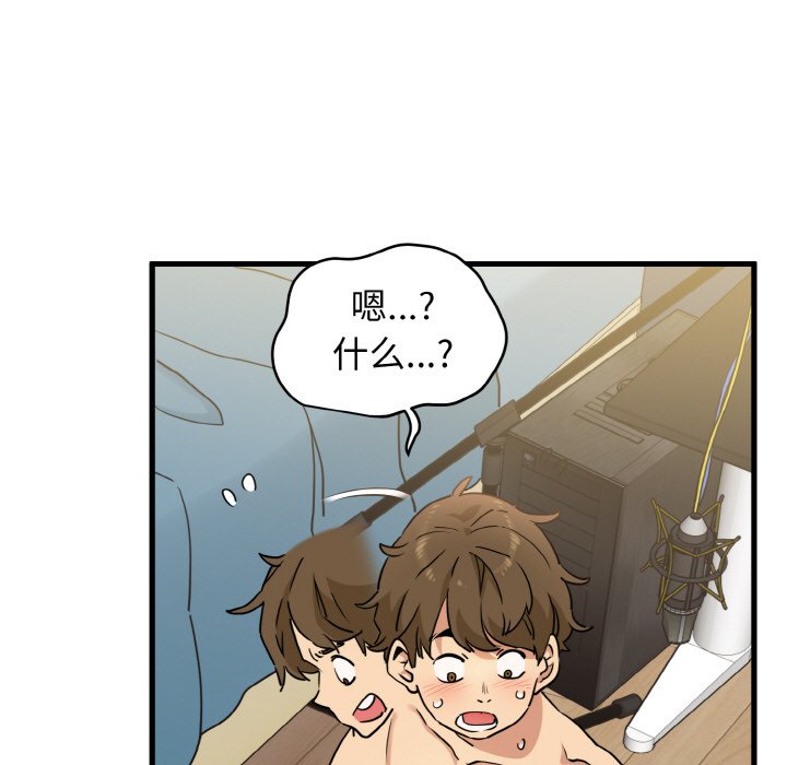 [韩国漫画] 发小碰不得 剧情,女学生#[200P]-77