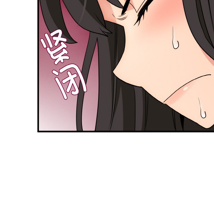 [韩国漫画] 发小碰不得 剧情,女学生#[200P]-8