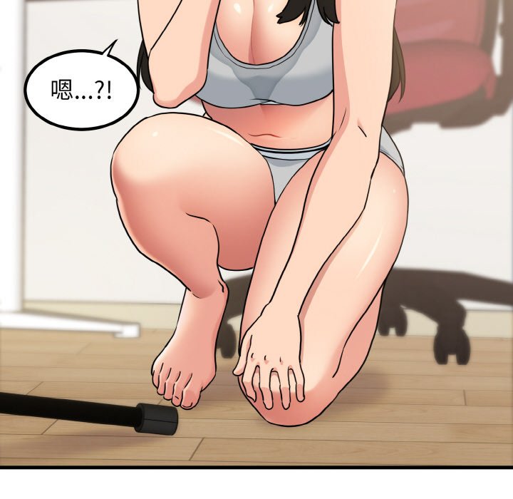 [韩国漫画] 发小碰不得 剧情,女学生#[200P]-82