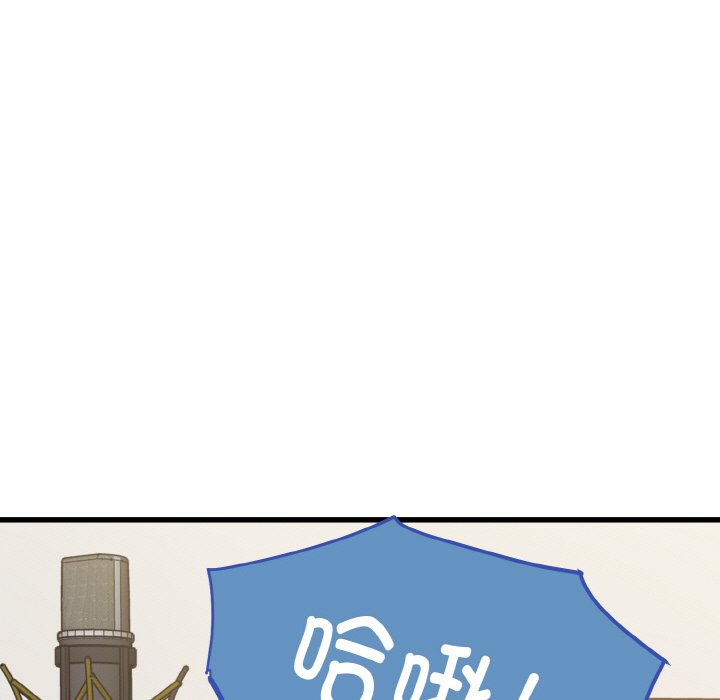 [韩国漫画] 发小碰不得 剧情,女学生#[200P]-9