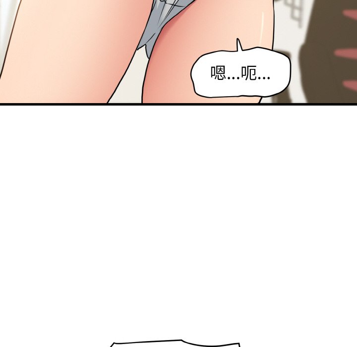 [韩国漫画] 发小碰不得 剧情,女学生#[200P]-94