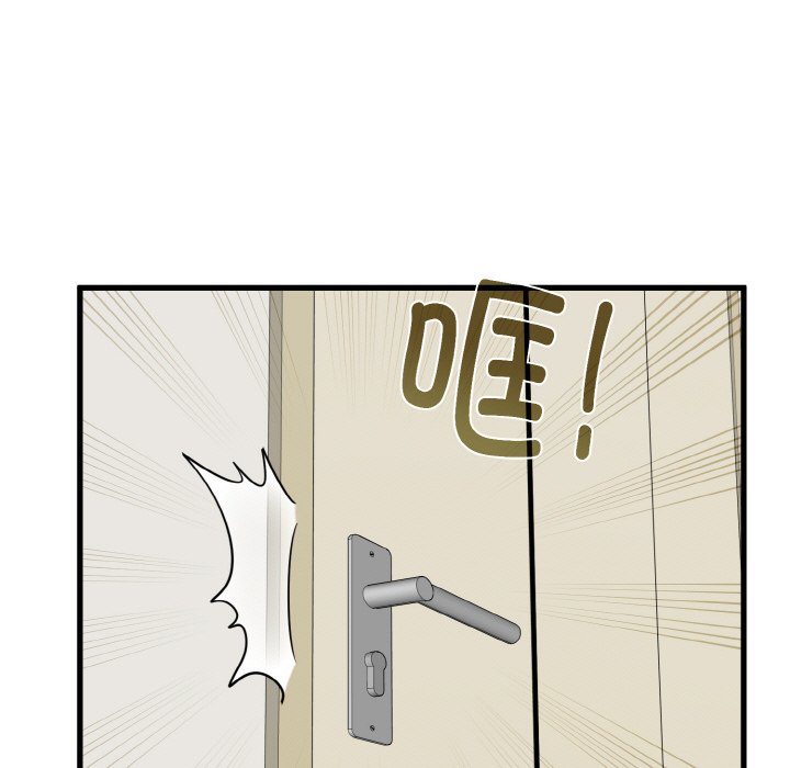 [韩国漫画] 发小碰不得 剧情,女学生#[200P]-97