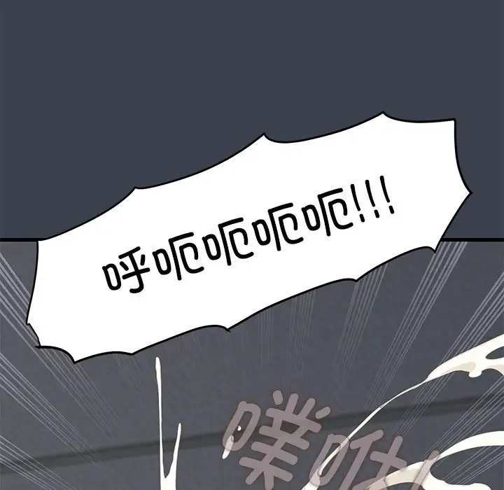 [韩国漫画] 发小碰不得 剧情,女学生#[187P]-100