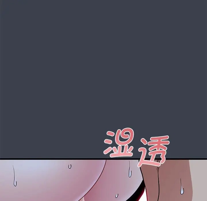 [韩国漫画] 发小碰不得 剧情,女学生#[187P]-102