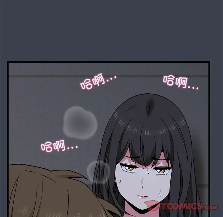 [韩国漫画] 发小碰不得 剧情,女学生#[187P]-107