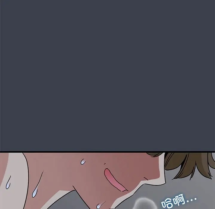 [韩国漫画] 发小碰不得 剧情,女学生#[187P]-109