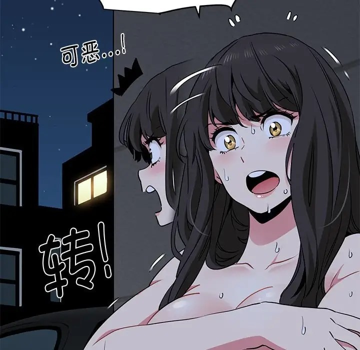 [韩国漫画] 发小碰不得 剧情,女学生#[187P]-117