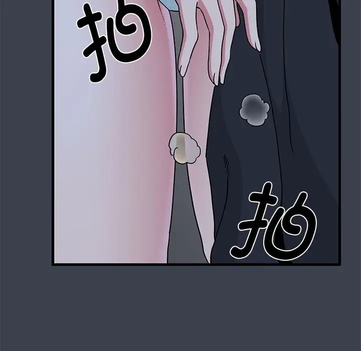 [韩国漫画] 发小碰不得 剧情,女学生#[187P]-120