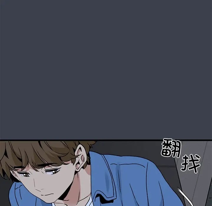 [韩国漫画] 发小碰不得 剧情,女学生#[187P]-128