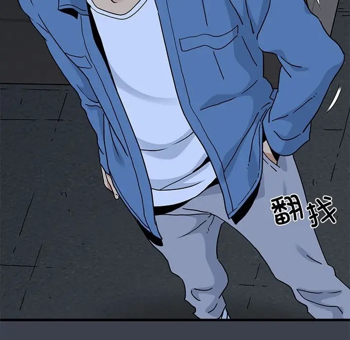 [韩国漫画] 发小碰不得 剧情,女学生#[187P]-129