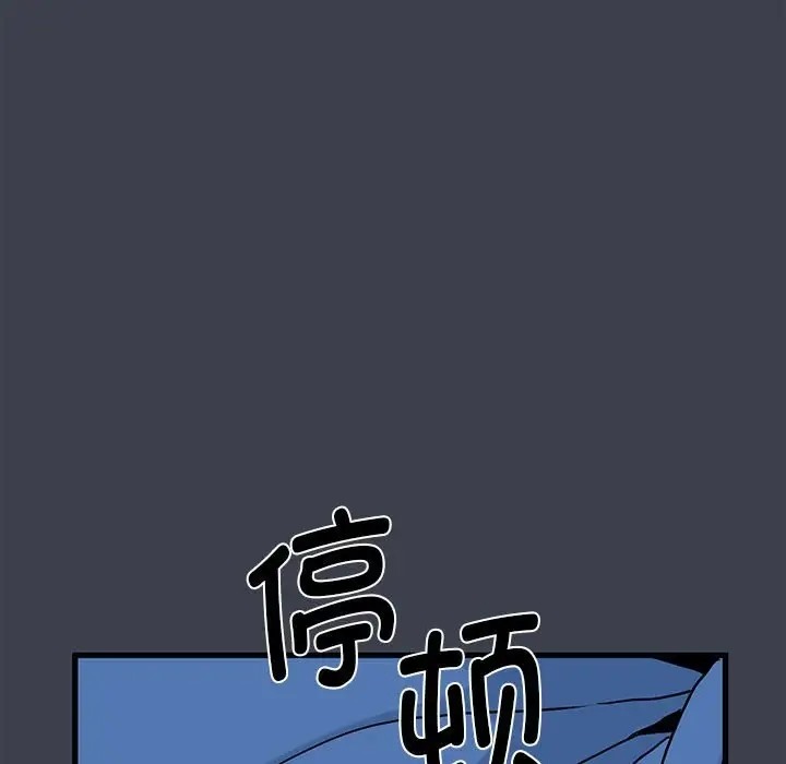 [韩国漫画] 发小碰不得 剧情,女学生#[187P]-130
