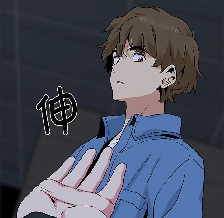 [韩国漫画] 发小碰不得 剧情,女学生#[187P]-133