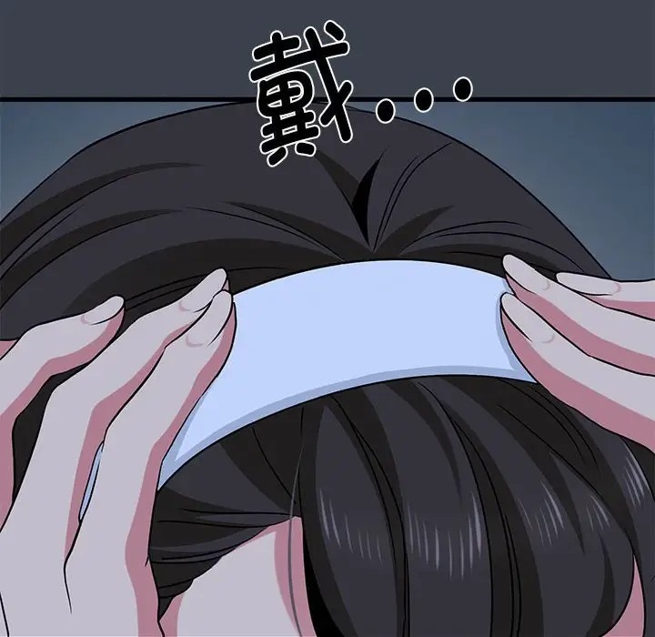 [韩国漫画] 发小碰不得 剧情,女学生#[187P]-143