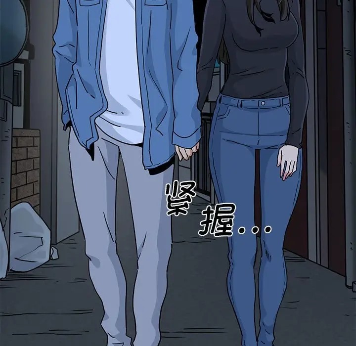 [韩国漫画] 发小碰不得 剧情,女学生#[187P]-164