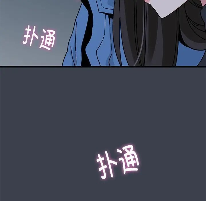 [韩国漫画] 发小碰不得 剧情,女学生#[187P]-167