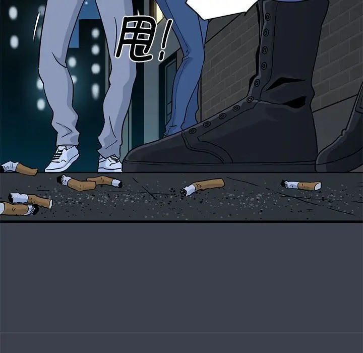 [韩国漫画] 发小碰不得 剧情,女学生#[187P]-173