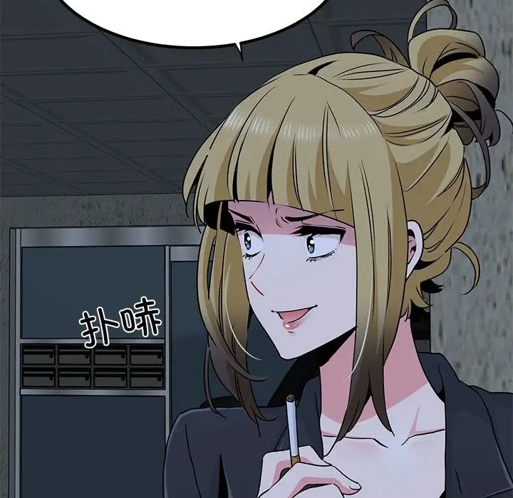 [韩国漫画] 发小碰不得 剧情,女学生#[187P]-181