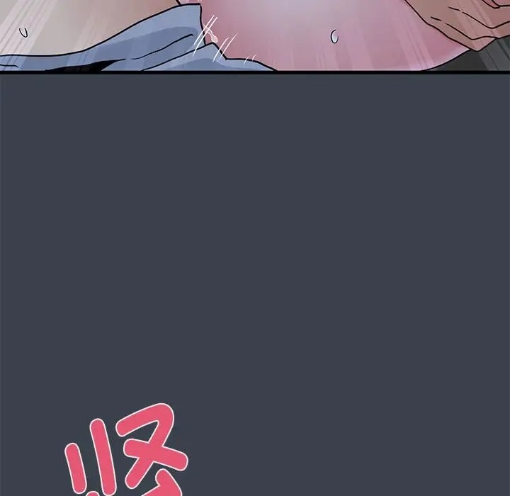 [韩国漫画] 发小碰不得 剧情,女学生#[187P]-46