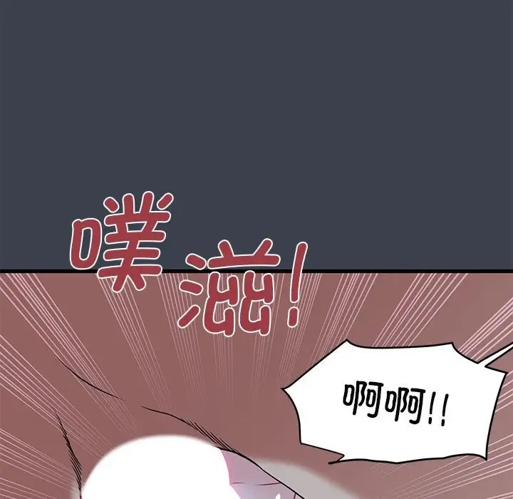 [韩国漫画] 发小碰不得 剧情,女学生#[187P]-49