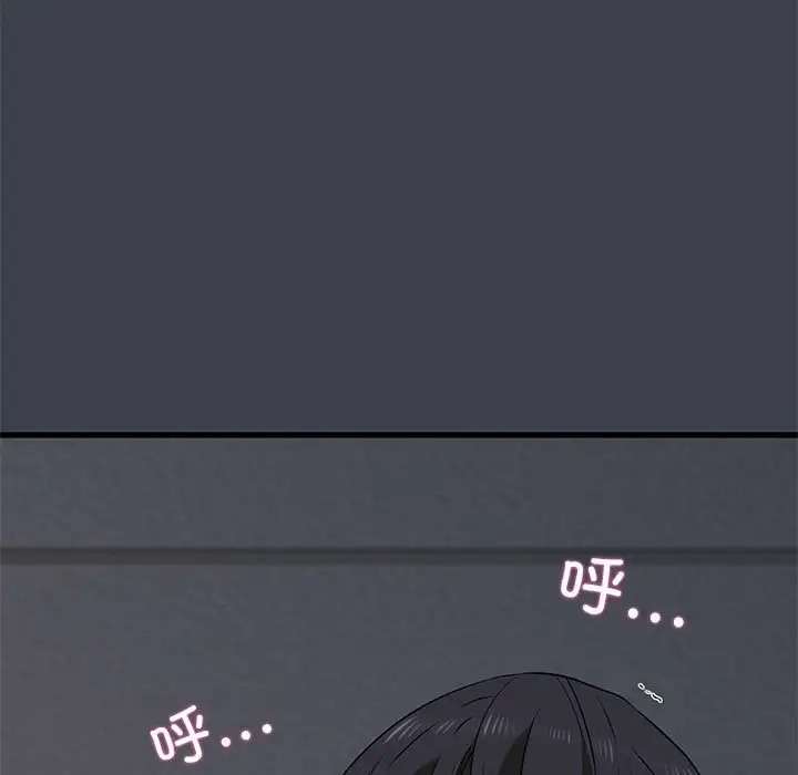 [韩国漫画] 发小碰不得 剧情,女学生#[187P]-77