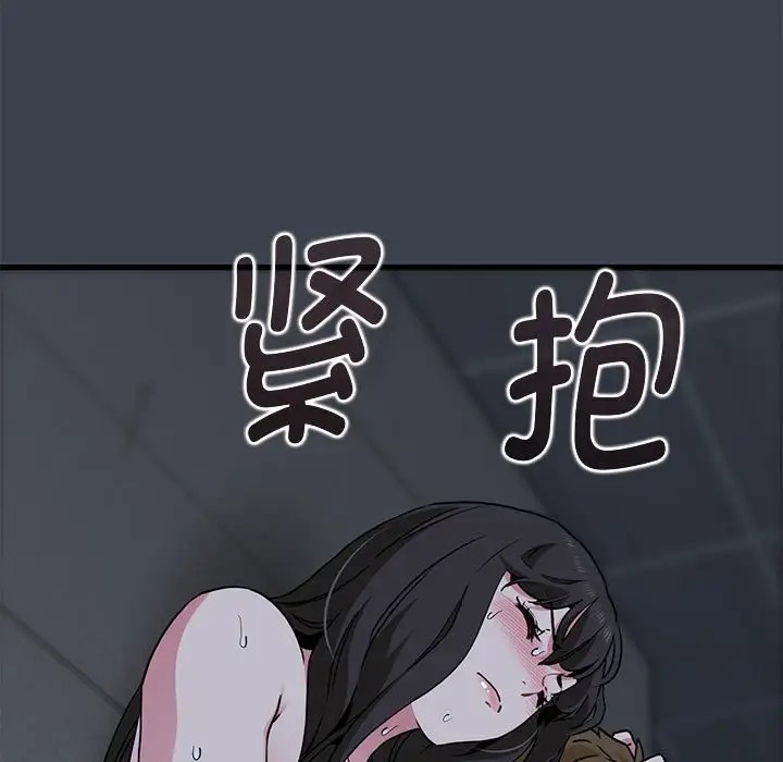 [韩国漫画] 发小碰不得 剧情,女学生#[187P]-83