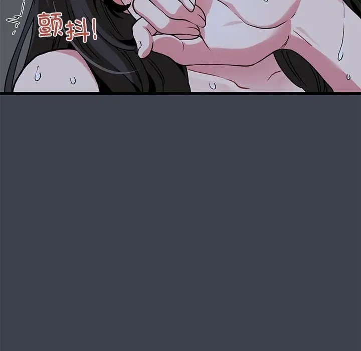 [韩国漫画] 发小碰不得 剧情,女学生#[187P]-93