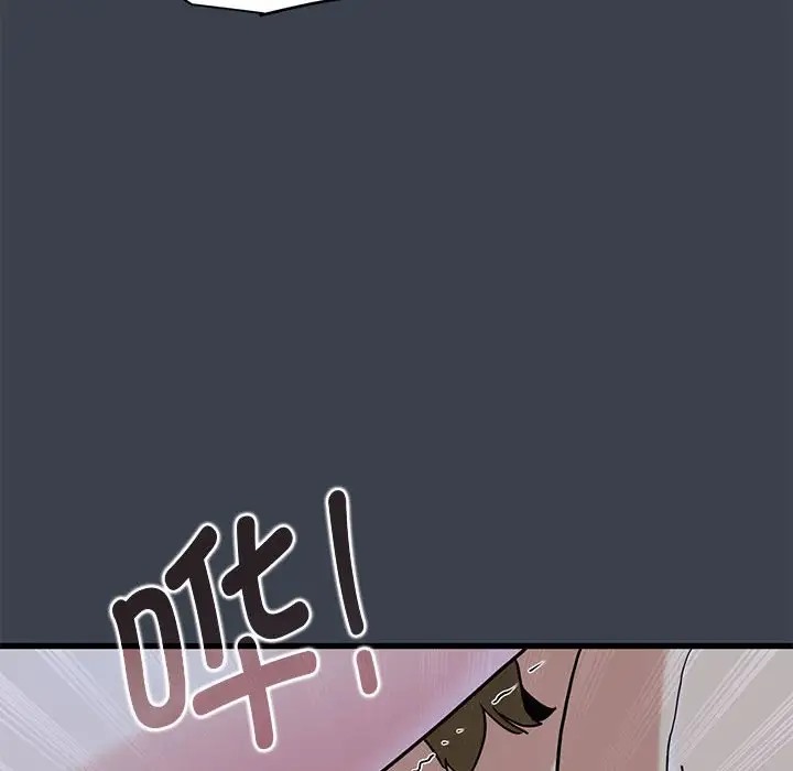 [韩国漫画] 发小碰不得 剧情,女学生#[187P]-96