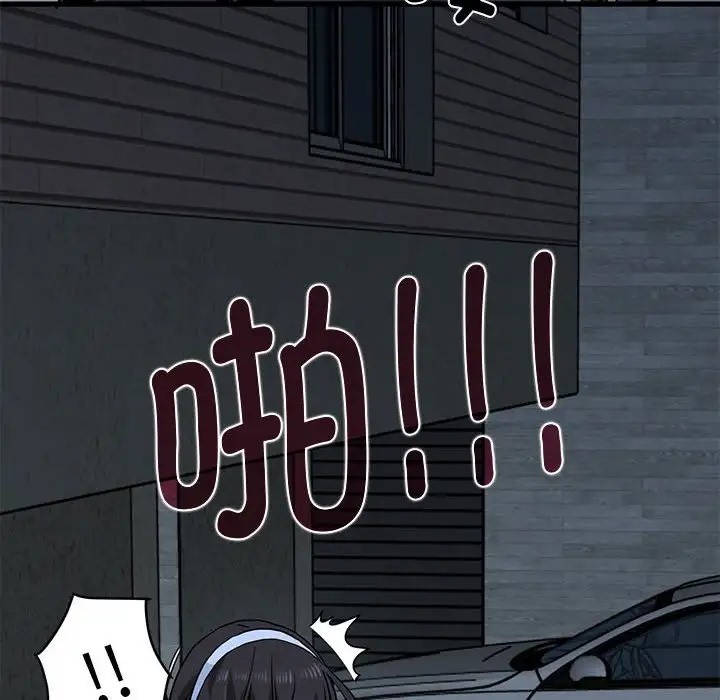 [韩国漫画] 发小碰不得 剧情,女学生#[174P]-10