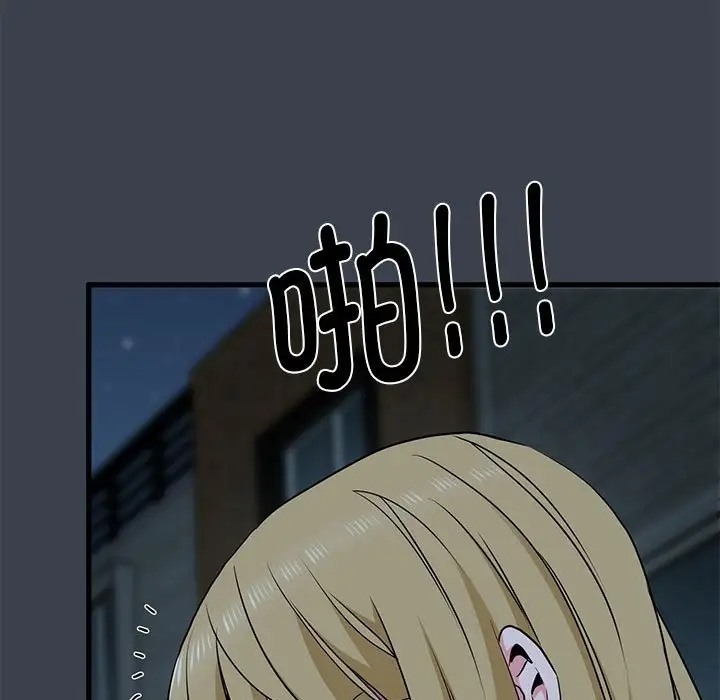 [韩国漫画] 发小碰不得 剧情,女学生#[174P]-109